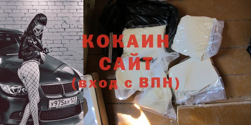 купить   Алзамай  Cocaine VHQ 